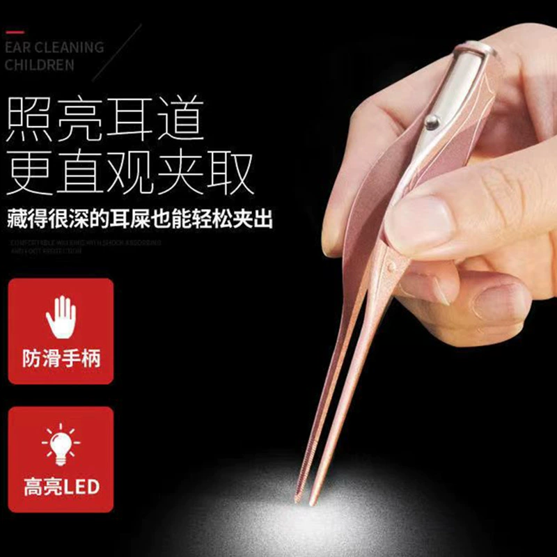 Светоизлучающий зажим для ушей для очистки ушной серы и фотографирования детских ушей Профессиональный инструмент для копания ушей с круглой головкой Нескользящая конструкция безопаснее