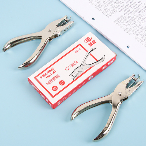 Office supplies metal hole punch student stationery manual a4 paper hole punch single hole loose-leaf hole punch wholesale