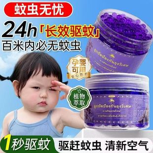 Cockroach Repellent Magic Box, Household Cockroach Killer, Complete Nest Removal, Special Effect Gel Bait for House, Non-Toxic