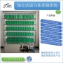 养殖孵化斑马鱼水槽