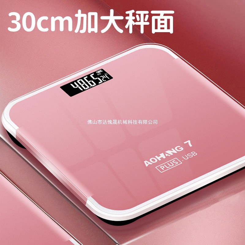 Body Weight Scale, Human Body Scale, Digital Scale, Home Weight Loss Weighing, High-Precision, Enlarged Typec Charging, Durable for Girls
