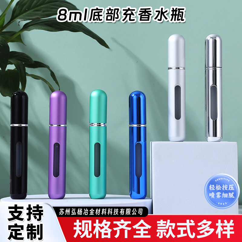 Los fabricantes suministran botella de perfume portátil de llenado inferior de 8ml en stock botella secundaria de perfume de viaje al por mayor