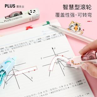 �ձ��՘�ʿPLUS��ϡ�����޶��T�Ď��ɐ���؈������|����������