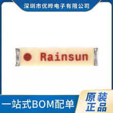 ԭ�b��Ʒ AN9520-245 2.4Gȫ���쾀 �{���쾀 �մ��NƬ WIFI����