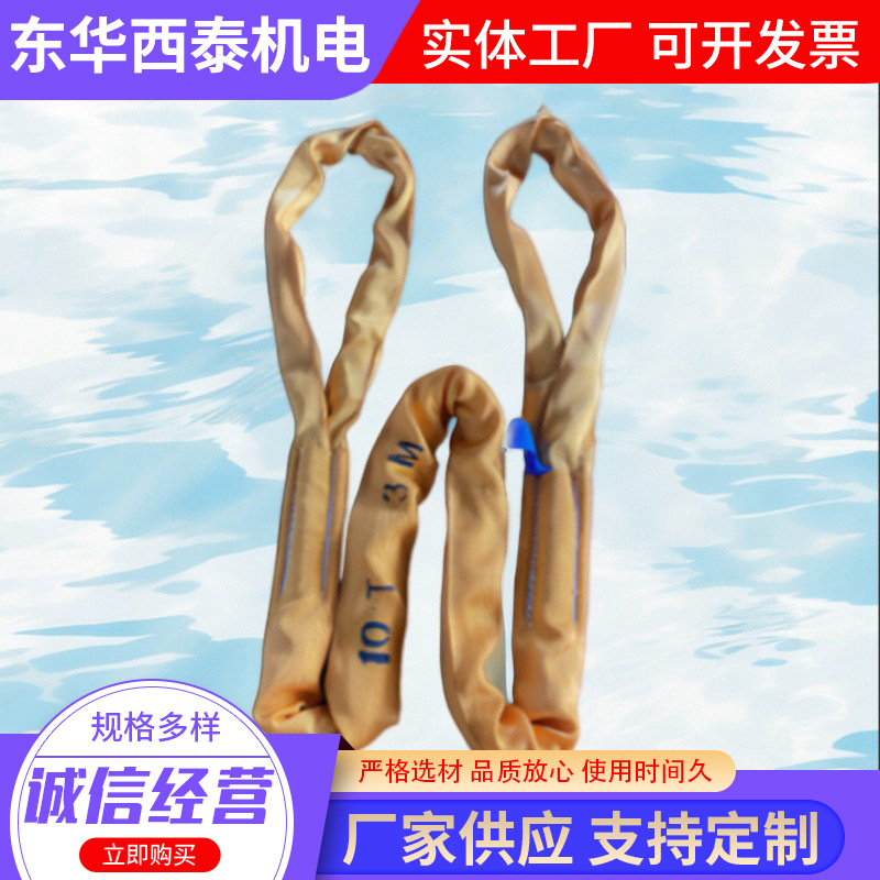 批发起重柔性吊带10吨15吨工业吊装带 尼龙行车吊车软吊绳吊大E18