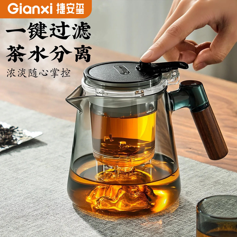 Jie Anxi Walnut Handle Teapot Tea Cup High Borosilicate Glass Elegant Cup Office Tea Room Home Teapot Jie Anxi Walnut Handle Teapot Tea Cup High Borosilicate Glass Elegant Cup Office Tea Room Home Teapot
