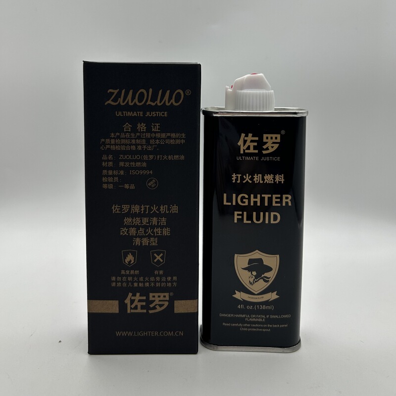 煤油打火机专用正品燃油煤油火石棉芯打火机透明液体燃料特价多种|undefined