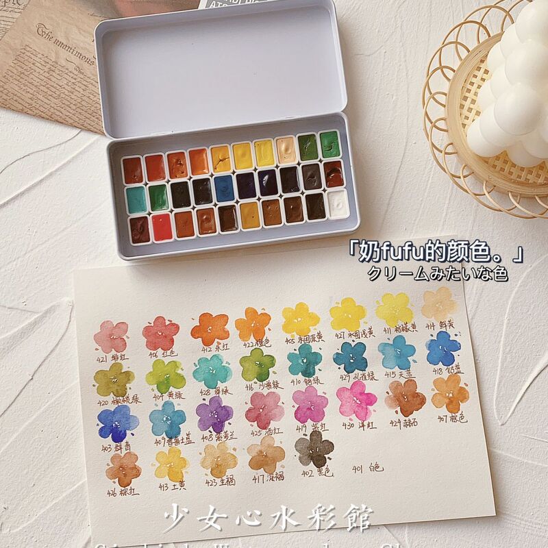South Korea's Shinhan Shinhan Professional-Grade Transparent Watercolor Pigment Packaging Professional Manicure Watercolor South Korea's Shinhan Shinhan Professional-Grade Transparent Watercolor Pigment Packaging Professional Manicure Watercolor