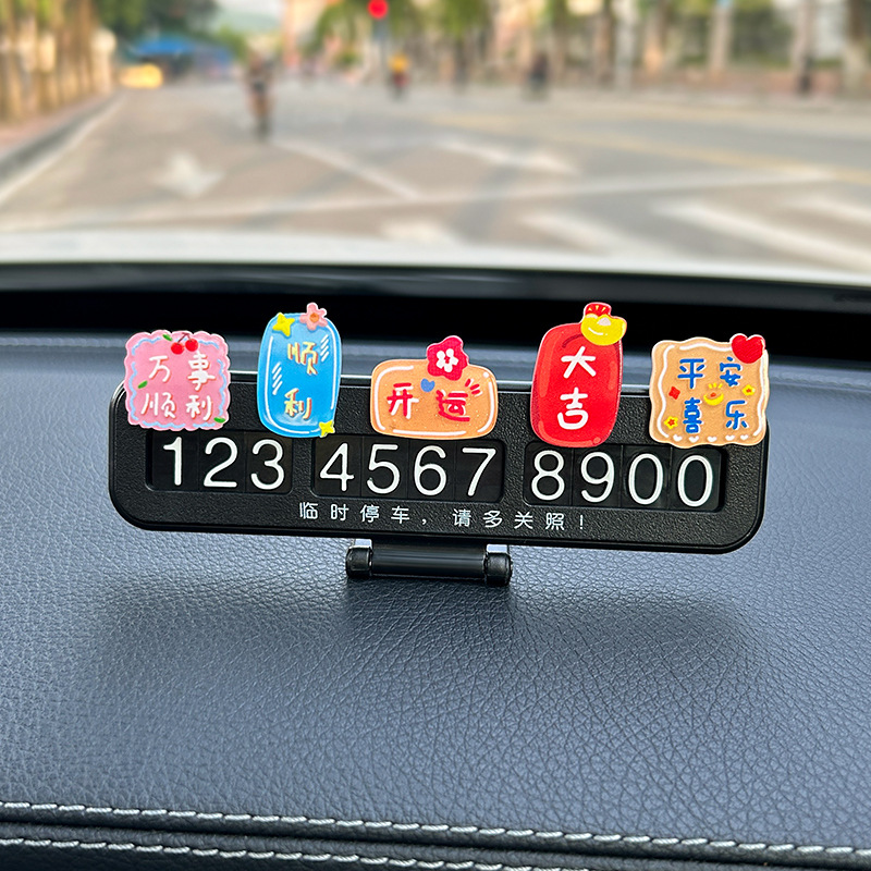 Placas de estacionamiento temporales de automóviles 2024 nuevas placas telefónicas de automóviles de movimiento creativas adornos interiores lindos