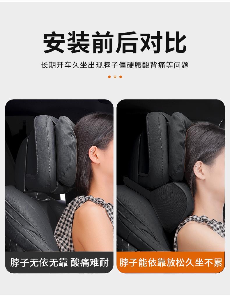 K3 K5 Kx3 Smart Runner Kx5 Yirun Huanchi Furidi Car Headrest Neck Pillow Car Seat Lumbar Support