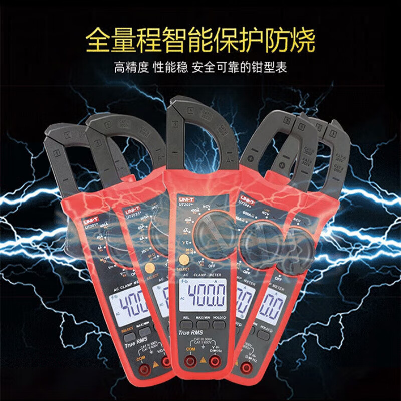 Unilide UNI-T UT204 + digital AC / DC pinza multímetro pinza medidor