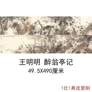 ����������ͤӛ��ʽ�M����������ˮī��������΢���¹��b���b�