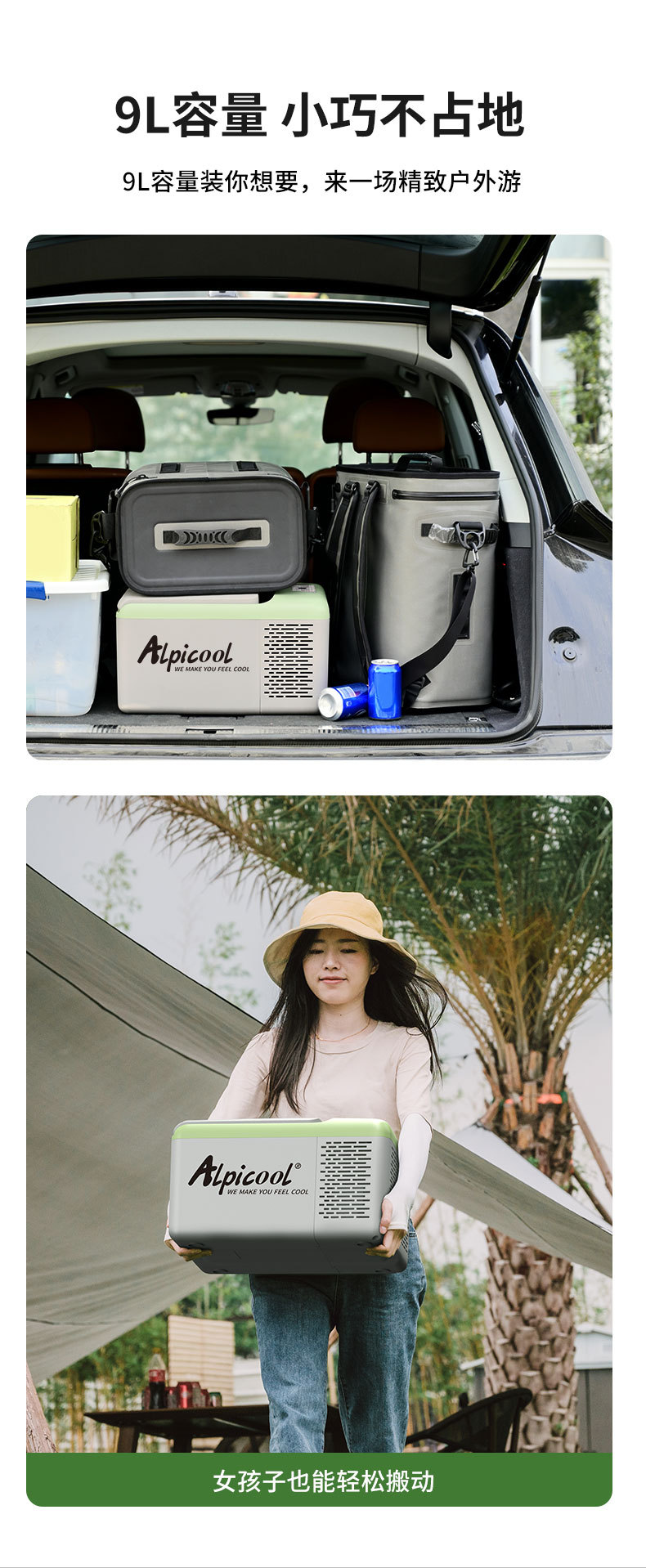 Ice Tiger Compressor Car Refrigerator Car Home Dual-use Refrigeration 12v24v Portable C9P Dormitory Small Refrigerator