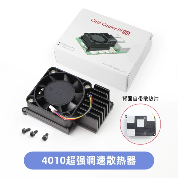 4010 Super emphasizes the speed radiator