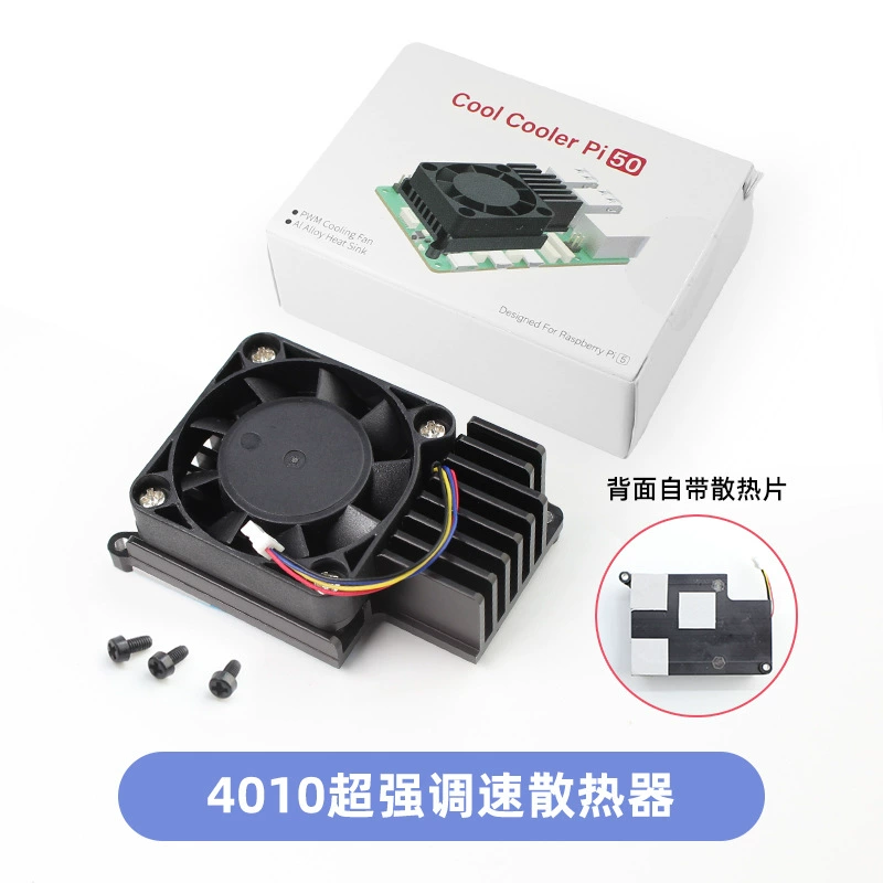 Raspberry Pi 5 PWM Speed Regulating Radiator Raspberry Pi 5 Active Cooling Fan Cooler