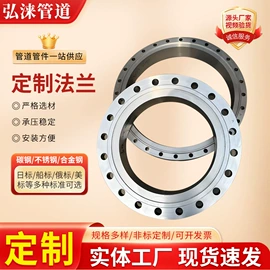 法兰;弯头;其他管件