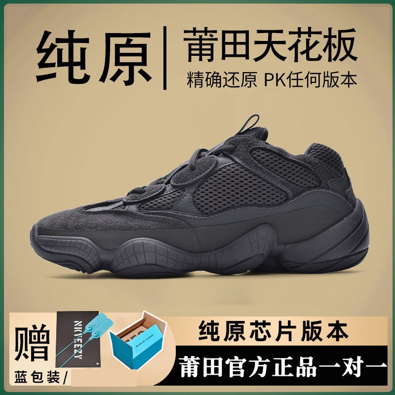 [Putian High-end] Coconut Shoes 500 Blue Orange Purple Poison Genuine Thanos Torre Shoes Men's Authentic Putian Shoes