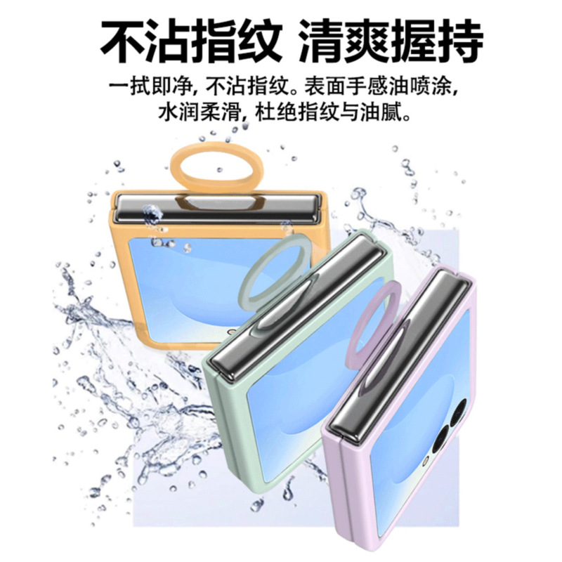 Samsung ZFlip7 保護ケースに適しています。肌に優しい、取り外し可能なリングバックル付き、5/1 折りたたみ式スクリーン携帯電話ケース、グラデーションカラー|undefined