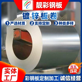 彩钢瓦;彩涂板;彩涂卷