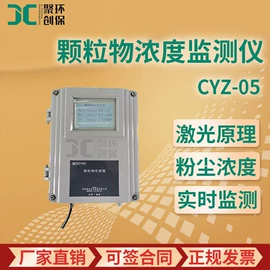 水质分析仪;其他仪器仪表;其他实验仪器