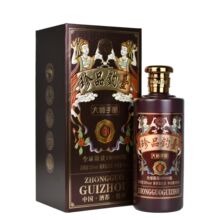 珍品钓壹 大师手酿限量版 53度酱香型白酒纯粮酿造 整箱批发白酒