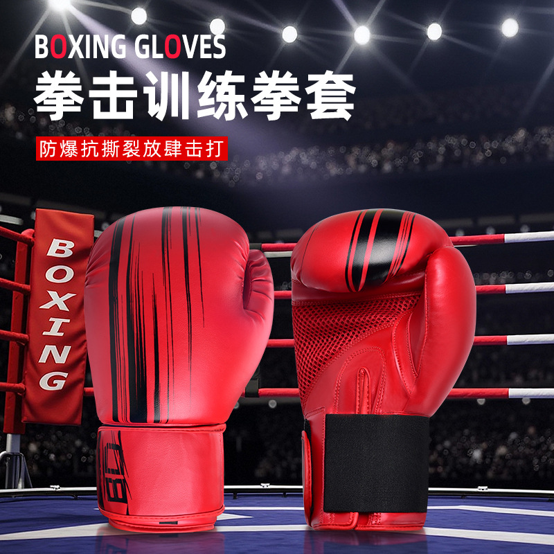 Boxing Gloves Cross-Border Customization Children's Adult Boxing Gloves Sanda Fighting Training Sandbag Youth Muay Thai Boxing Gloves
