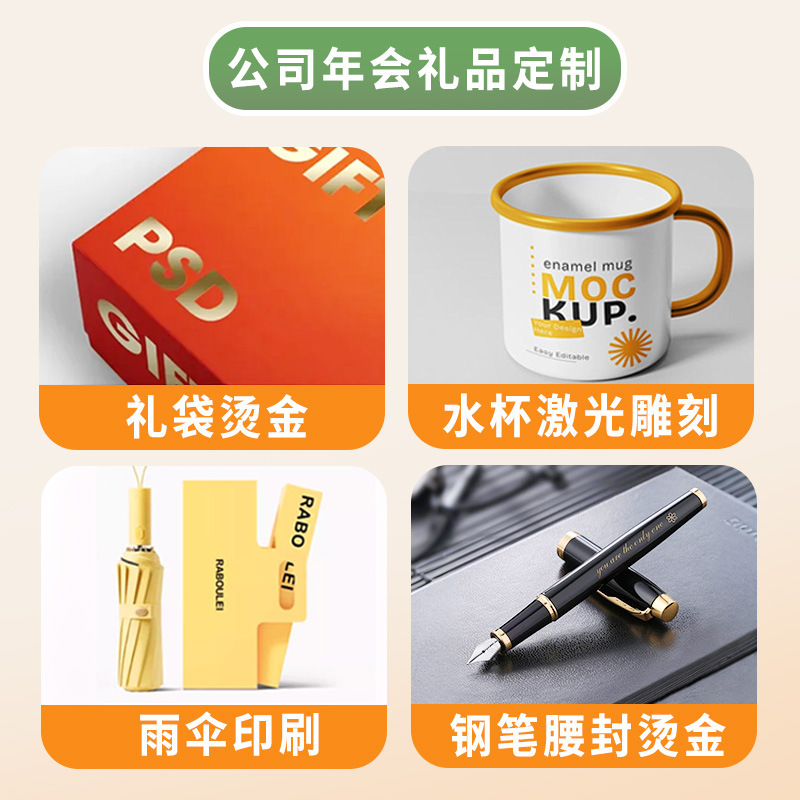 企业商务礼品套装保温杯笔记本签字笔送客户实用伴手礼盒定制logo|undefined