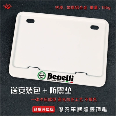 Plate Frame, License Plate Frame, Scooter — Nömrə qabı - benelli-solid-white-new-standard-version