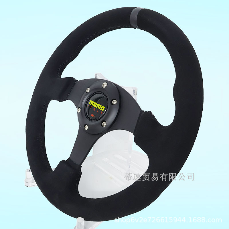 Factory Direct Sales Car Modification Momo Steering Wheel 13-Inch 330mm Black Matte Leather Flat Universal Steering Wheel
