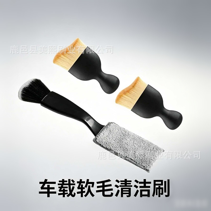 Car air vent cleaning brush, interior cleaning tool, dual-head dust brush with soft bristles for car dashboards Car air vent cleaning brush, interior cleaning tool, dual-head dust brush with soft bristles for car dashboards