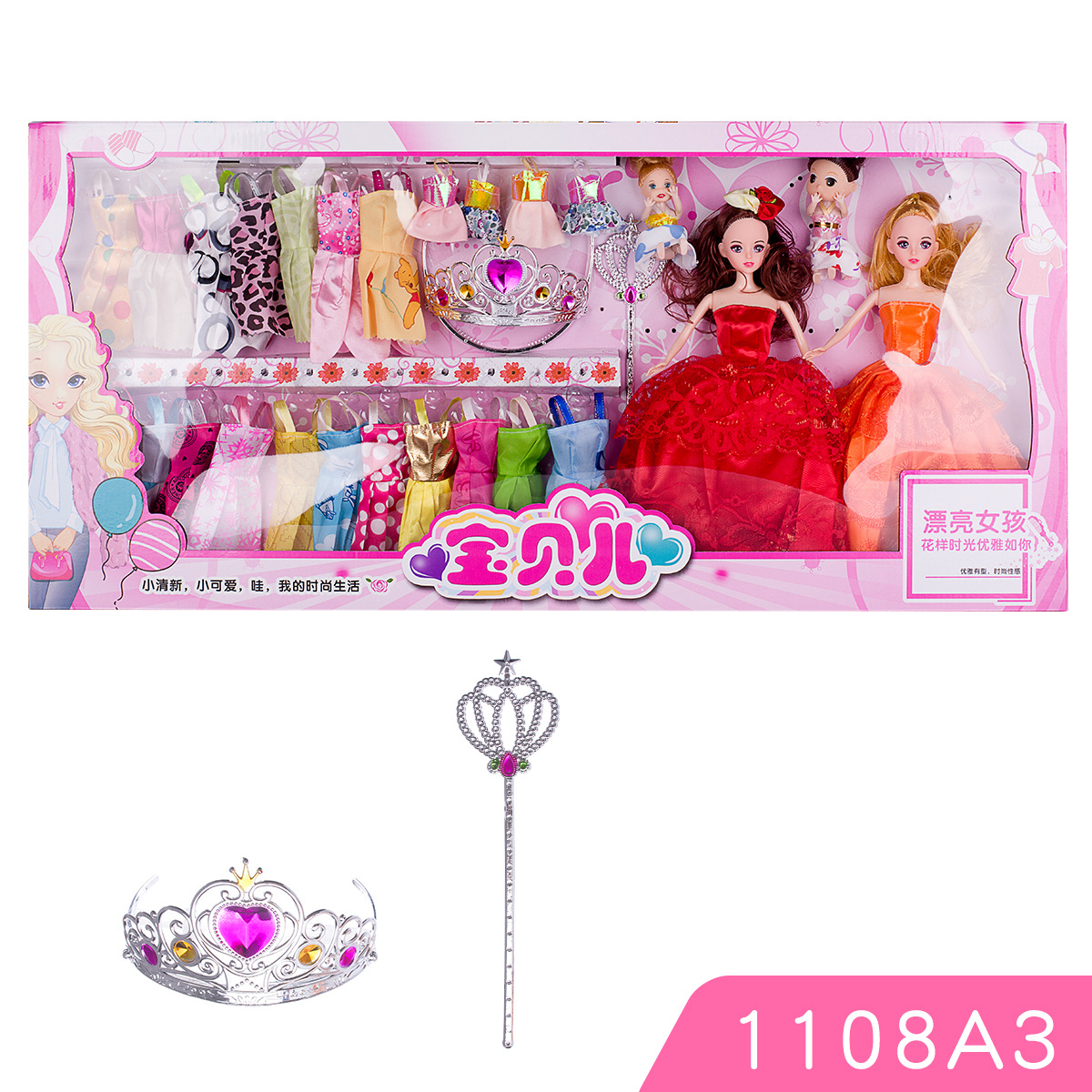 [Ventas directas de fábrica] traje de muñeca de niña caja de regalo Juguete de regalo de princesa entrega de una pieza