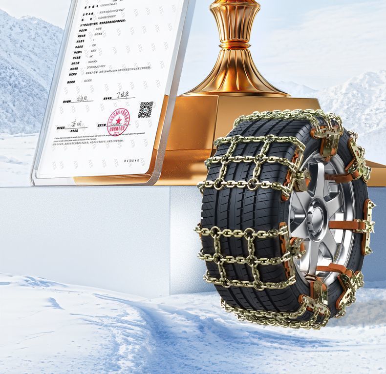 Yulan Car Anti-Skid Chain Universal Suv Off-Road Car Winter Snow New Rubber Tire Does Not Damage the Tire