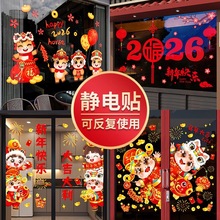 2026R겣TNoNԪbN^괰N