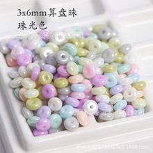 ����6mm������Ͳ��������� �����������ƽ�����ֹ�DIY����ɢ��
