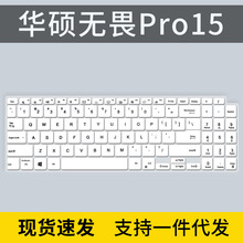 ���û�˶��ҫPro16 2022 12������N7600Z�ʼǱ�K3500P����Ĥ��