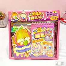 С��ɭ]��ʳ�c��ʳ����Ƥ���Ǻ��J���w3d�����N��СŮ��3-6�q���