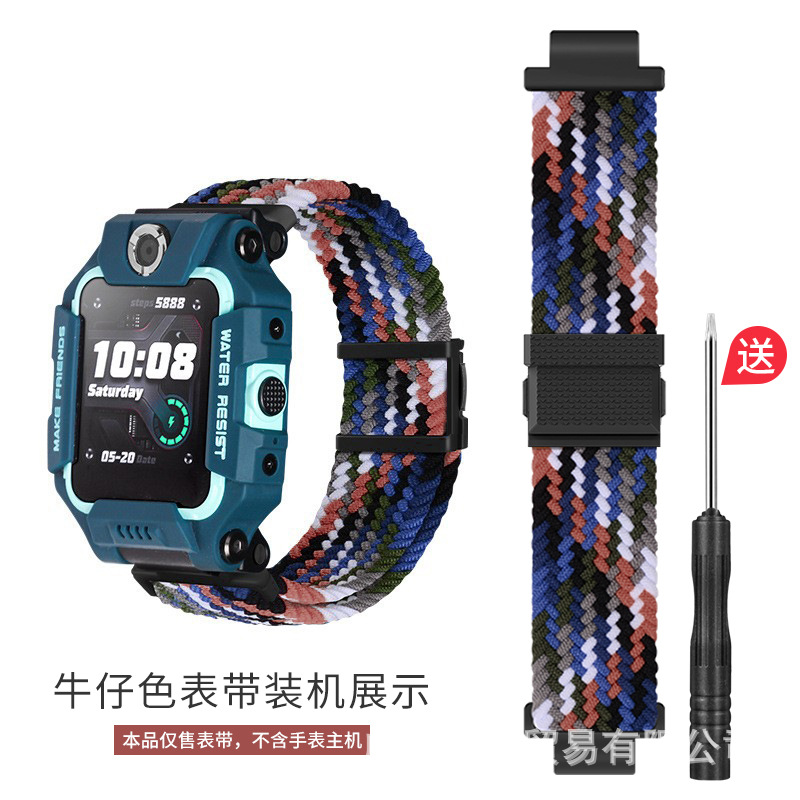 Braided magnetic Denim color