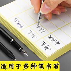 A5不乾膠貼紙白色不乾膠小標籤空白手寫可粘貼姓名號碼標籤貼紙