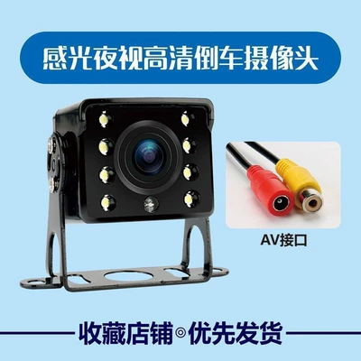 Vehicle camera | and Buses, for Use Outside - 8-lights-day-and-night-full-color-av-interface-with-5m-extension-cable