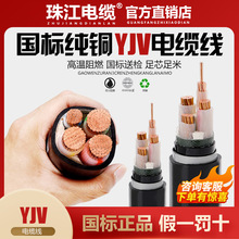 �齭��|��YJV22�z�b0.6/1KV���˼��~��ȼ6/10/16/25/35/50ƽ��