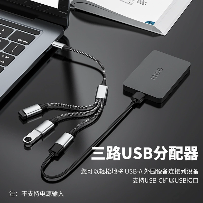 Тип-C полуторный провод expansion USB многоинтерфейс расширенный док OTG конвертер мобильный компьютер компьютерный концентратор ротор