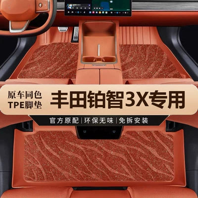 Toyota Platinum 3X 25 model üçün TPE avtomobil döşəmələri, qoxusuz, tam örtüklü