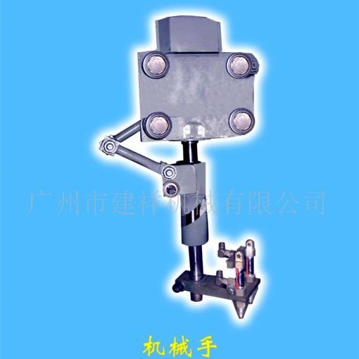 供应甜筒机配件机械手大型全自动甜筒烘烤机配件机械手