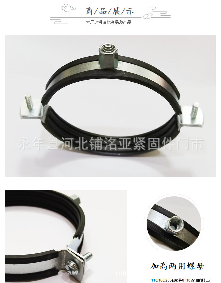 加重加厚ppr管卡立管卡吊卡2个厚胶皮卡给水管管夹-阿里巴巴