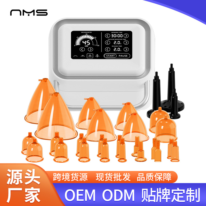 Breast Care Massager, Negative Pressure Butt Lift Cupping Device, Body Fat Massage Device, Beauty Equipment Manufacturer, Cross-Border Supply