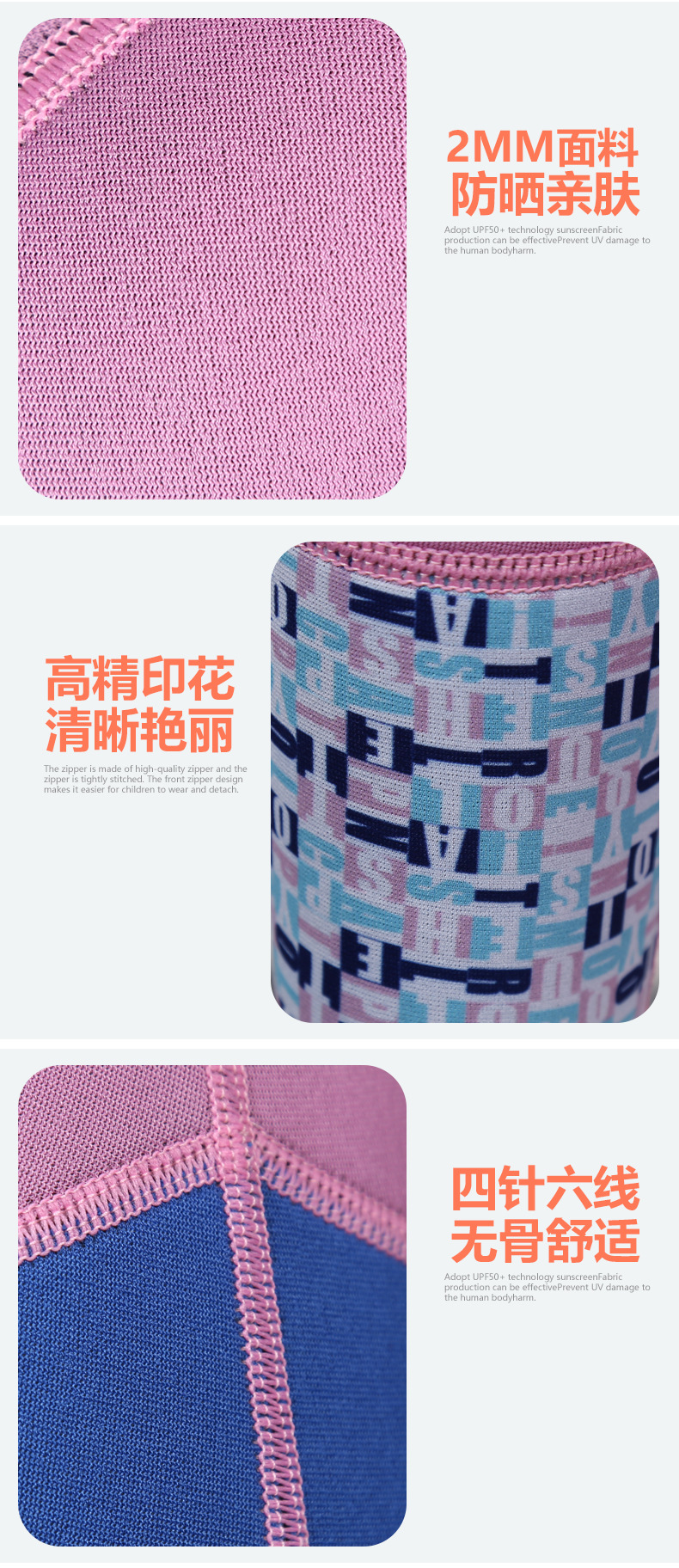 清仓详情_06.jpg