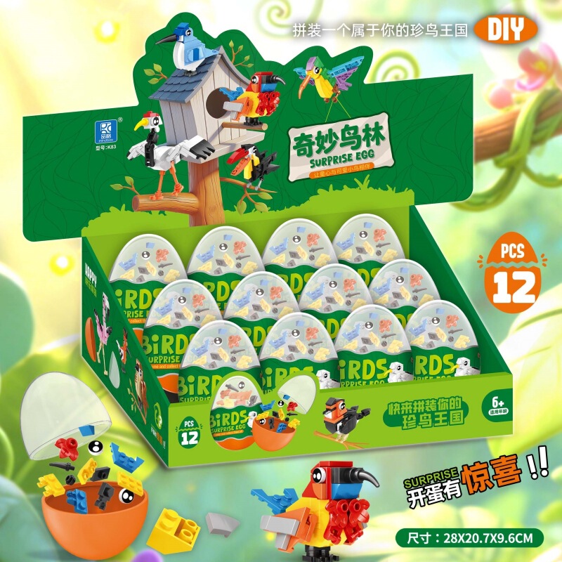 Creative Assembly Gacha Blocks: Wonderful Bird Forest - Gacha Machine Toys, Educational Toys and Gifts for Elementary School Students