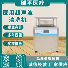 其他清洗设备;婴儿游泳池;高纯水制取