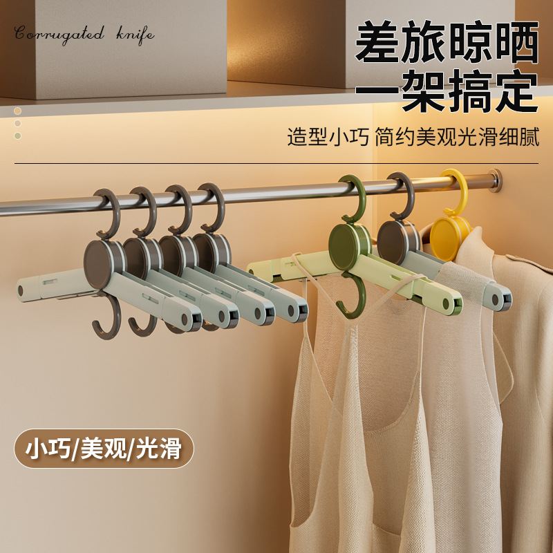 旅行折り畳みハンガー携帯多機能ハンガークリップ付き太くプラスチックハンガー吊り靴ハンガー卸売り