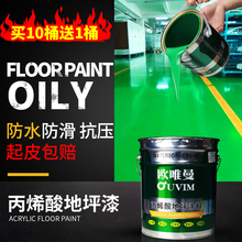 ��������ҵ�ƺ��ˮ��������ϩ����֬��ĥ�ذ������ڼ�������